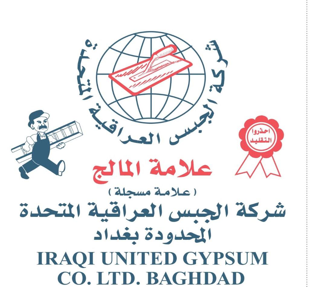 IRAQI UNITED GYPSUM CO.LTD.BAGHDAD